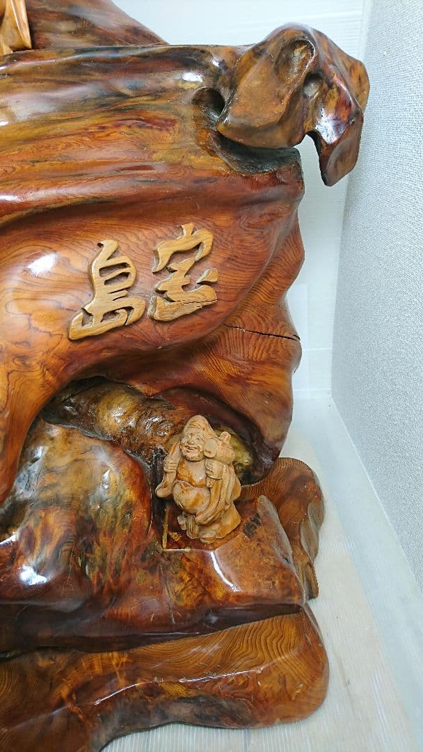 希少　屋久杉 漆塗り 七福神