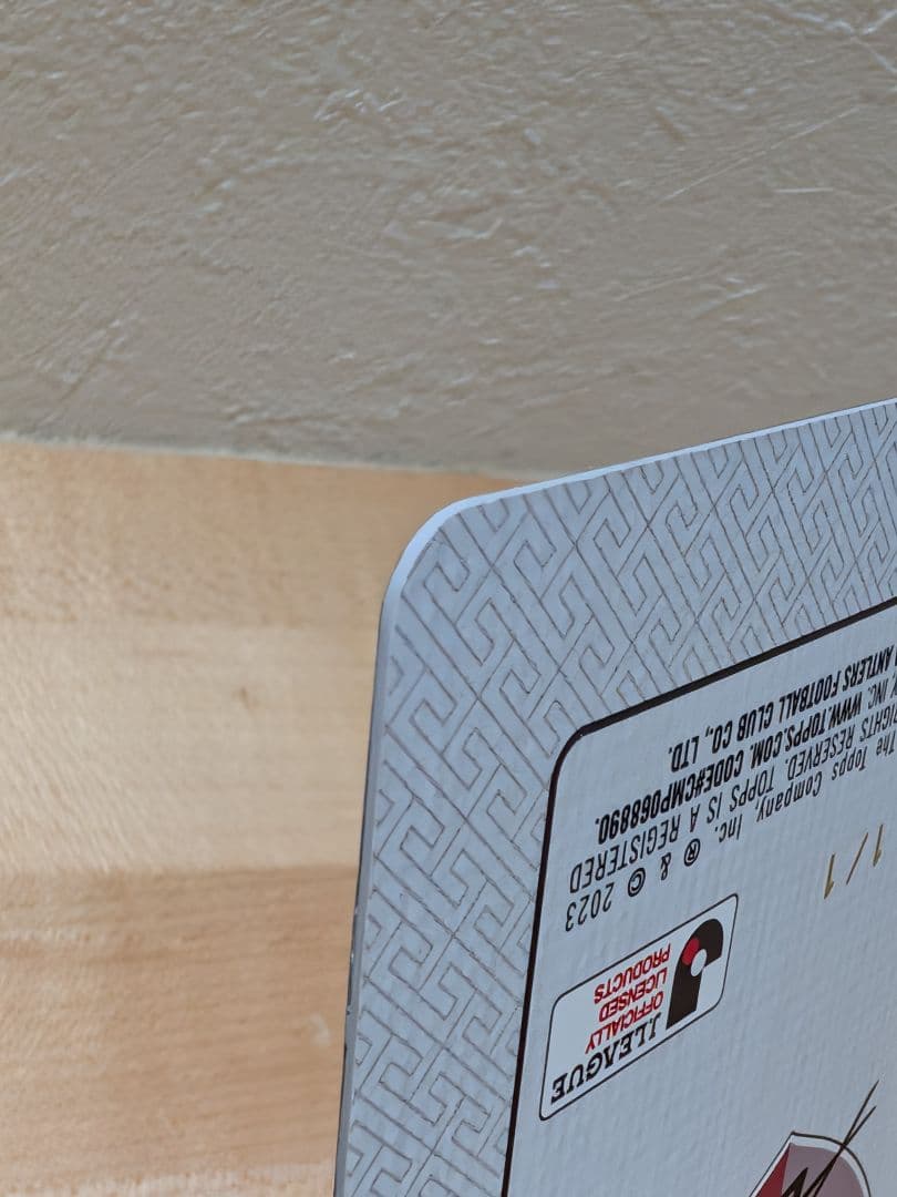 たっつん【鹿島アントラーズ】鈴木優磨　選手　topps 1/1