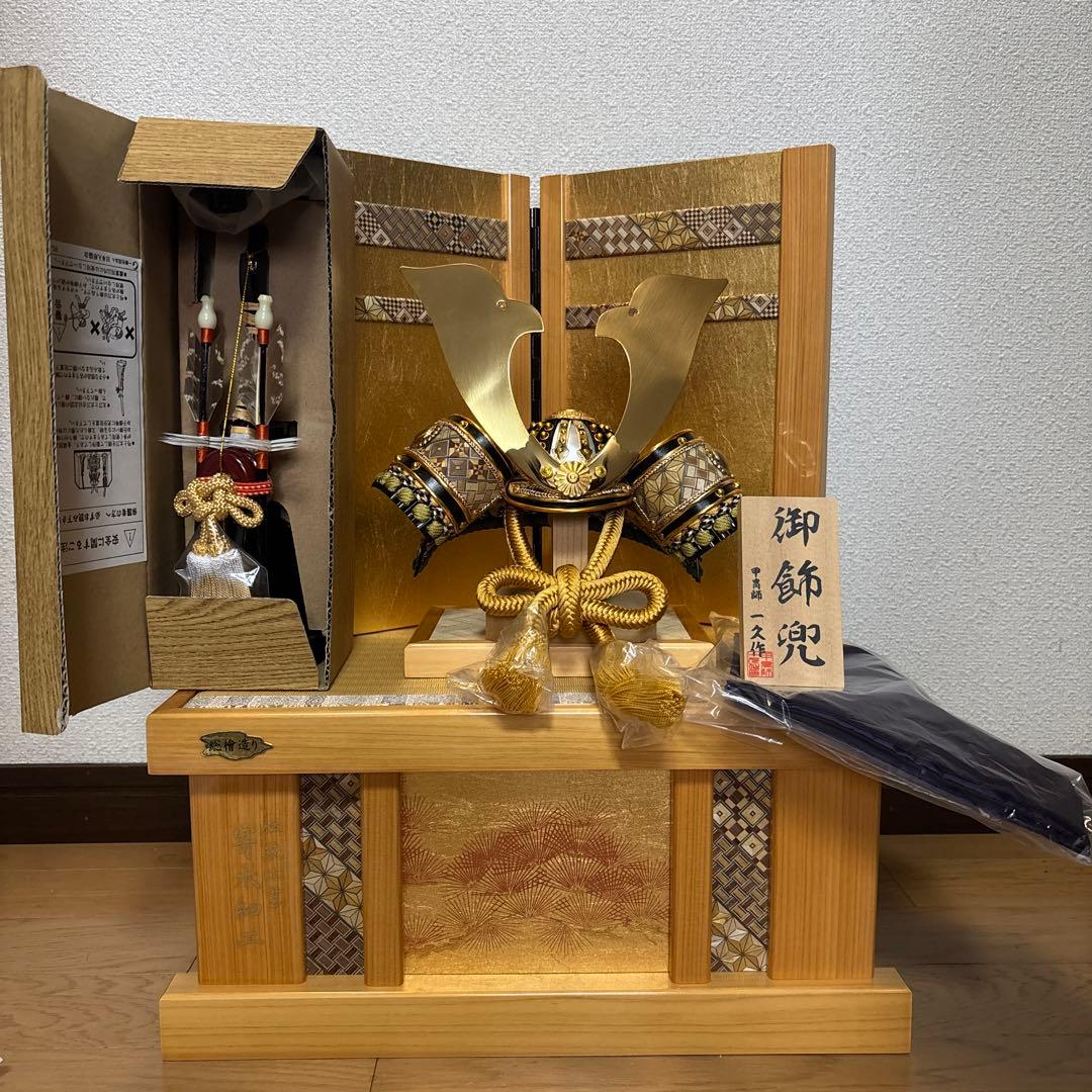 ④五月人形 御飾兜 甲冑師 一久作 屏風 金 畳 収納箱 寄木細工 兜