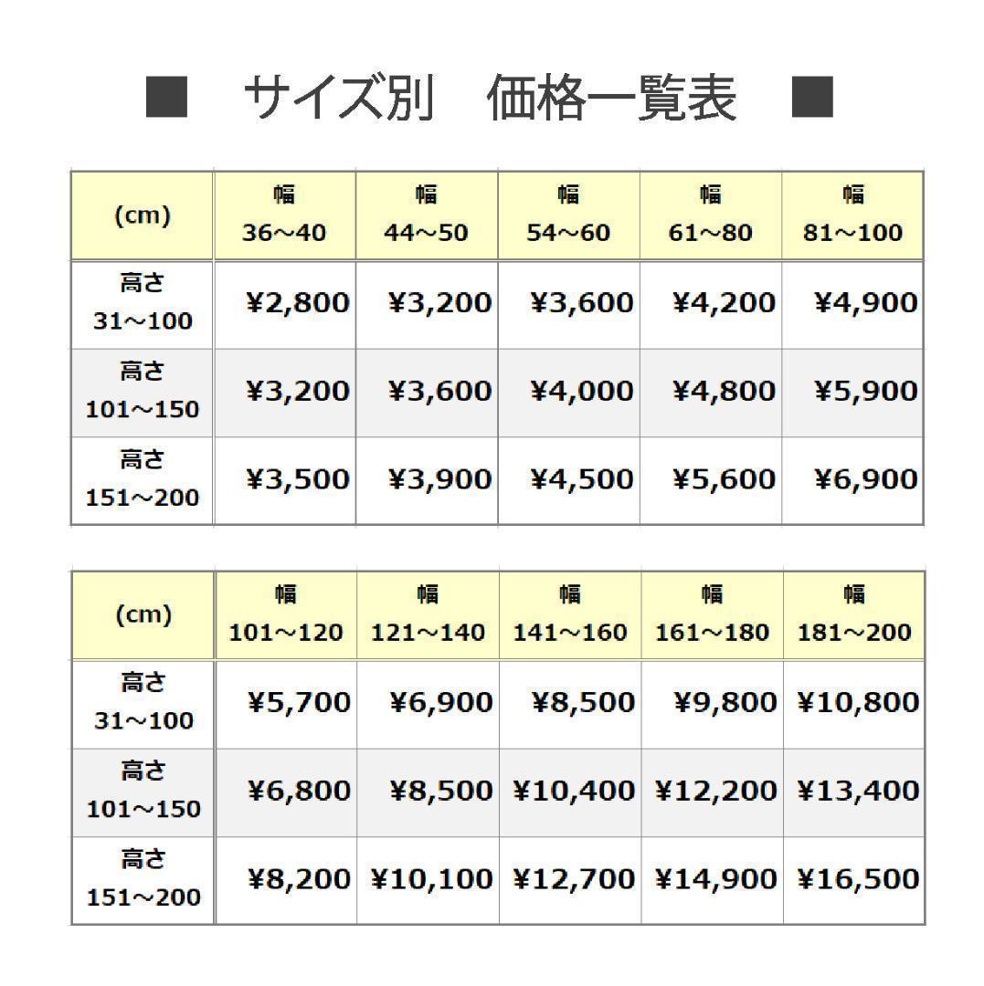 新品 オーダー可 アルミ ブラインド 羽根25 幅180cm×高200cm GR