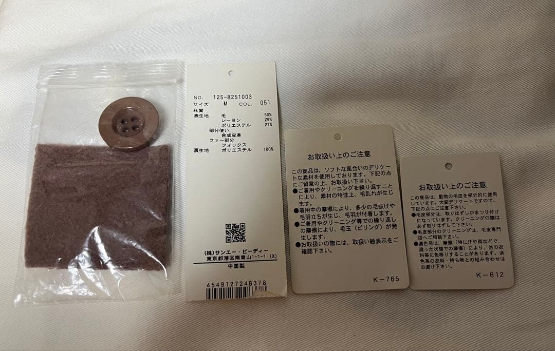 【新品】JILL BY JILLSTUART ダッフルコート