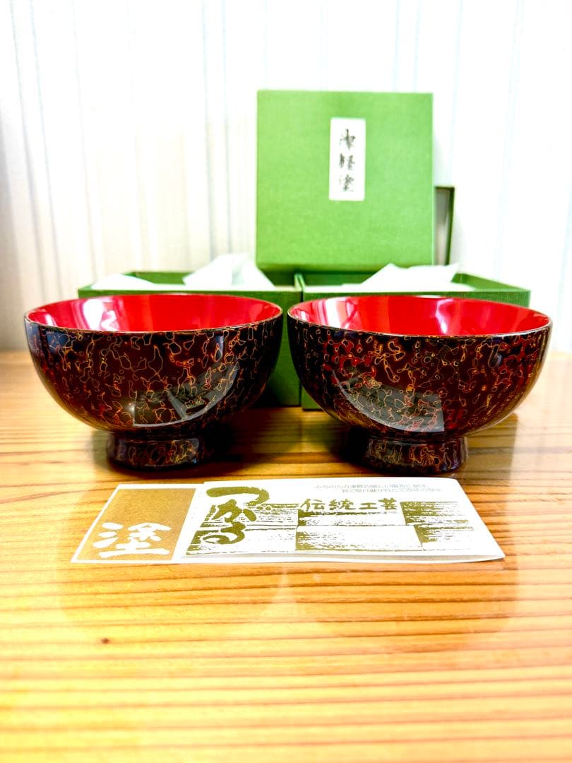 44,000円津軽塗漆器椀 天然木2個セット 赤色内側 黒色外側