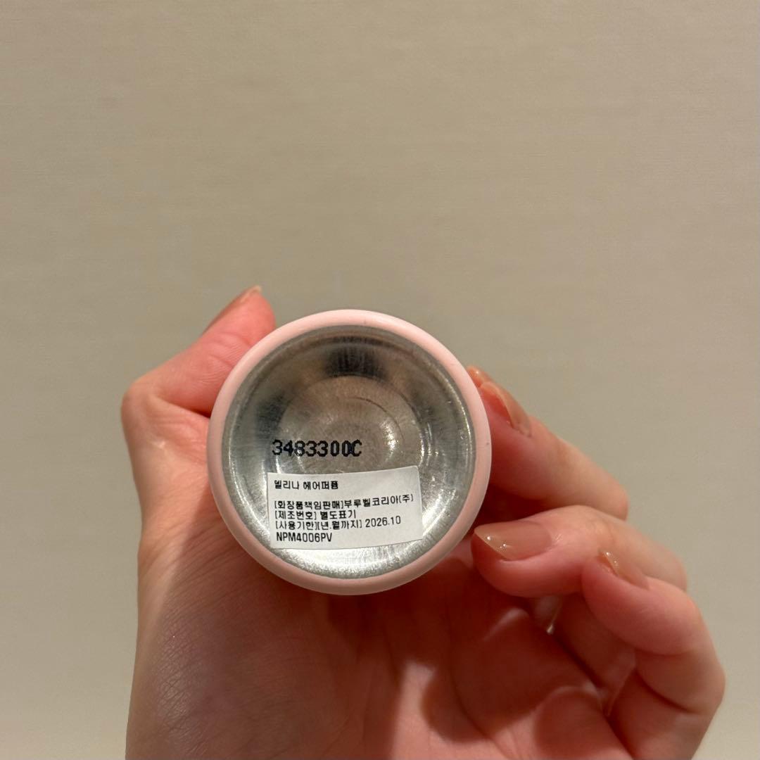 Perfums de marly Delina ヘア香水 75ml