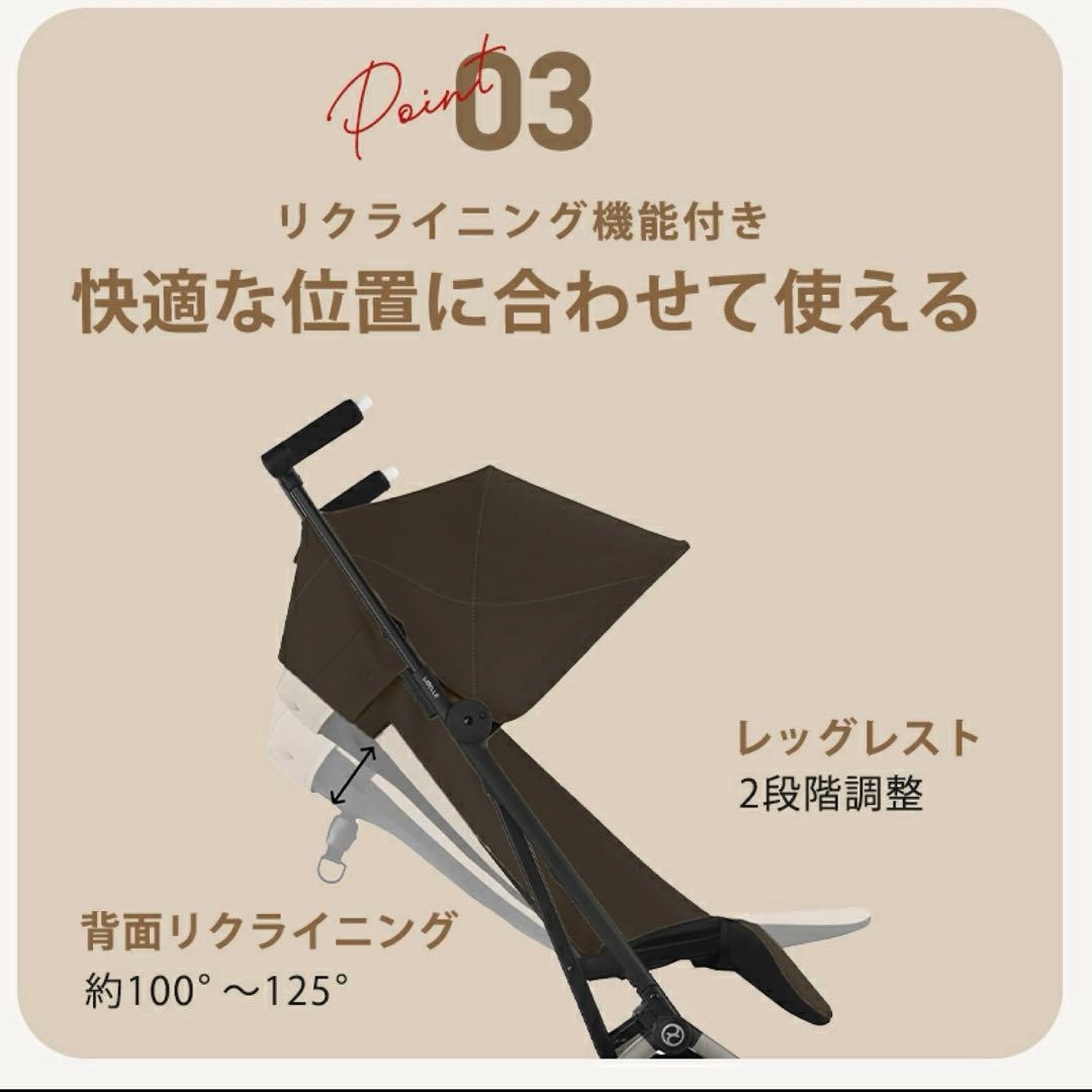 【極美品】サイベックス　リベル　2025 フォググレー