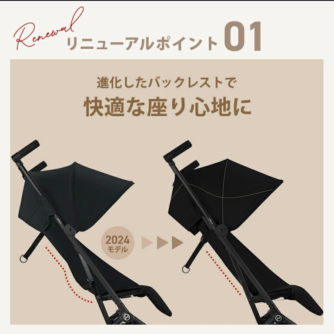 【極美品】サイベックス　リベル　2025 フォググレー