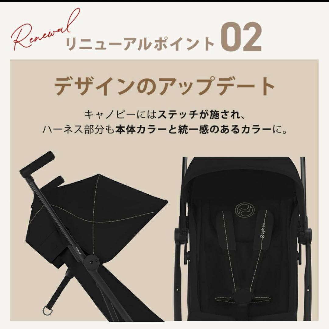 【極美品】サイベックス　リベル　2025 フォググレー