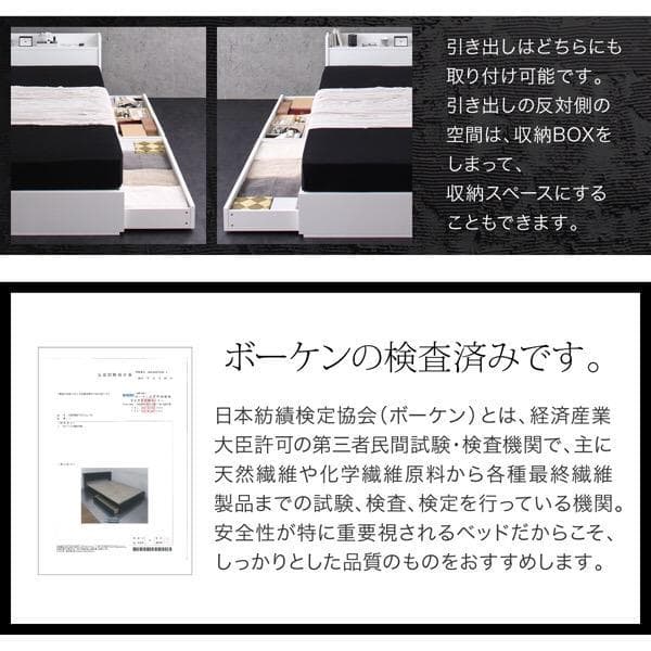 vo収納ベッドVEGA(マットレスセット)シングル