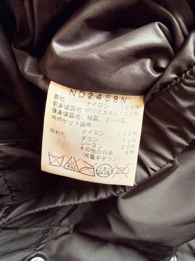 THE NORTH FACE PURPLE LABEL ダウンジャケット