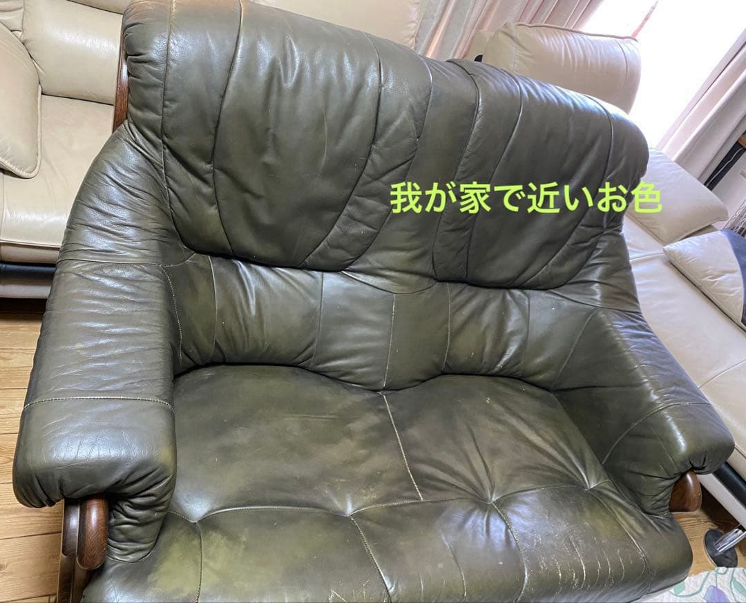 オランダ家具 / ダッチカントリー　本革ソファ ２人掛けソファ