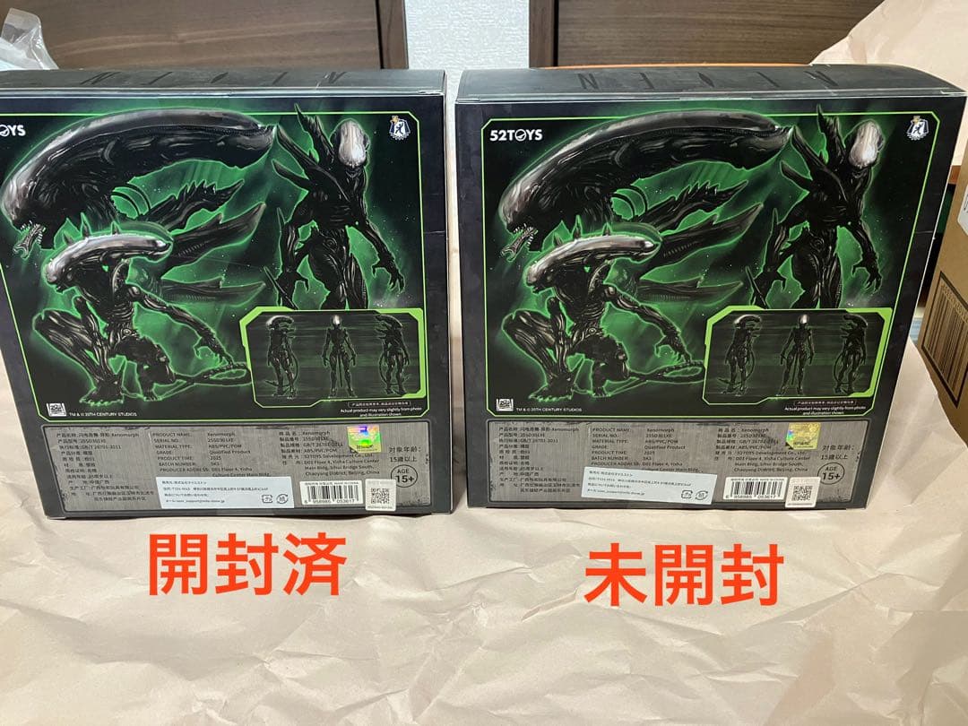 (2個セット) 52TOYS FIGLITE 1/12 エイリアン ゼノモーフ