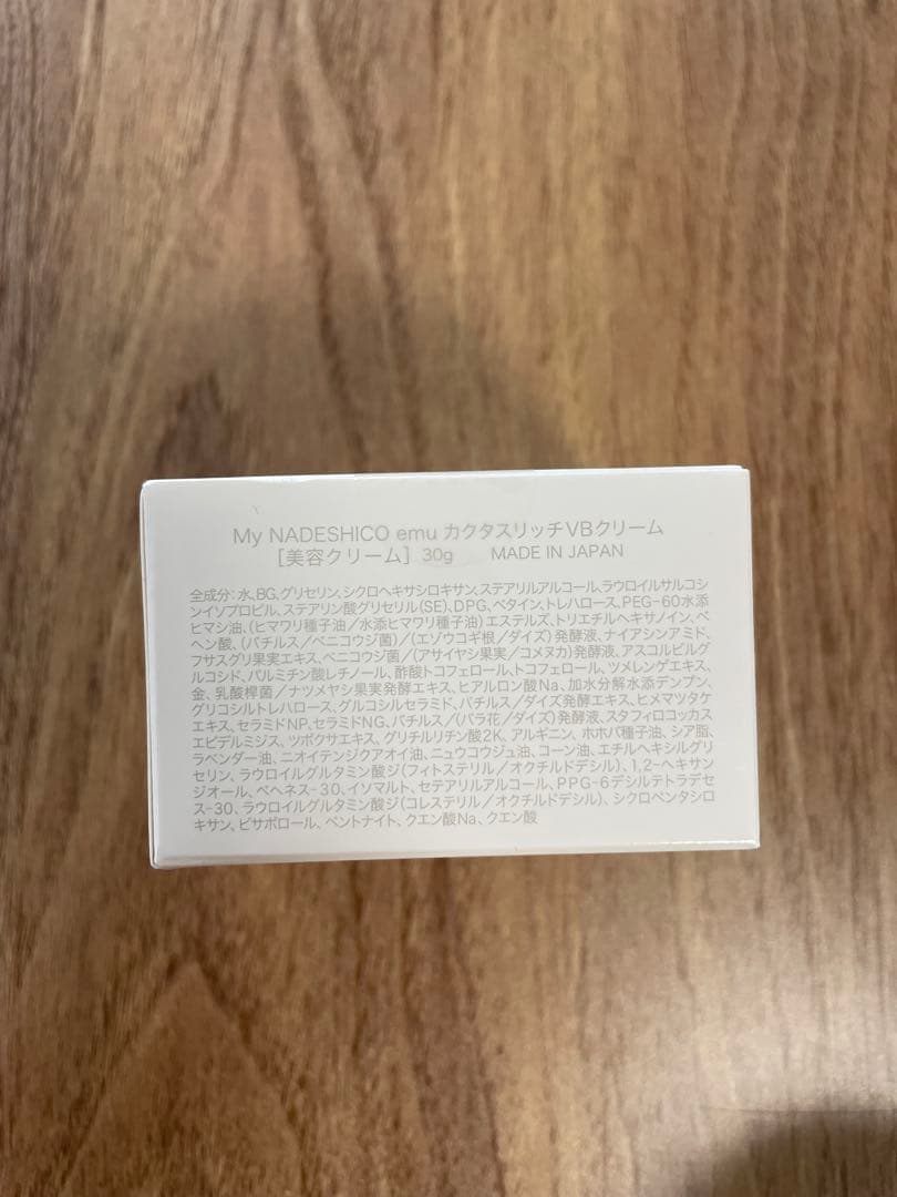 マイナデシコ　カクタスリッチVBクリーム2個