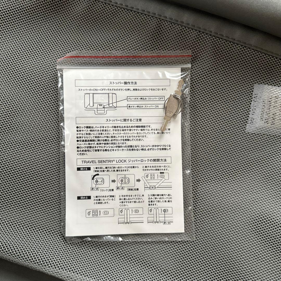 無印良品　キャリーケース　36L 黒