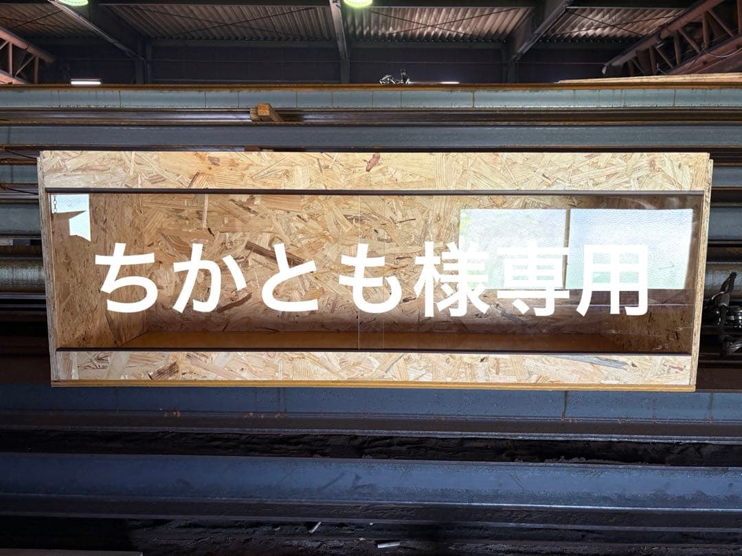 ちかとも　903535防水板仕様　天板金網コーキング
