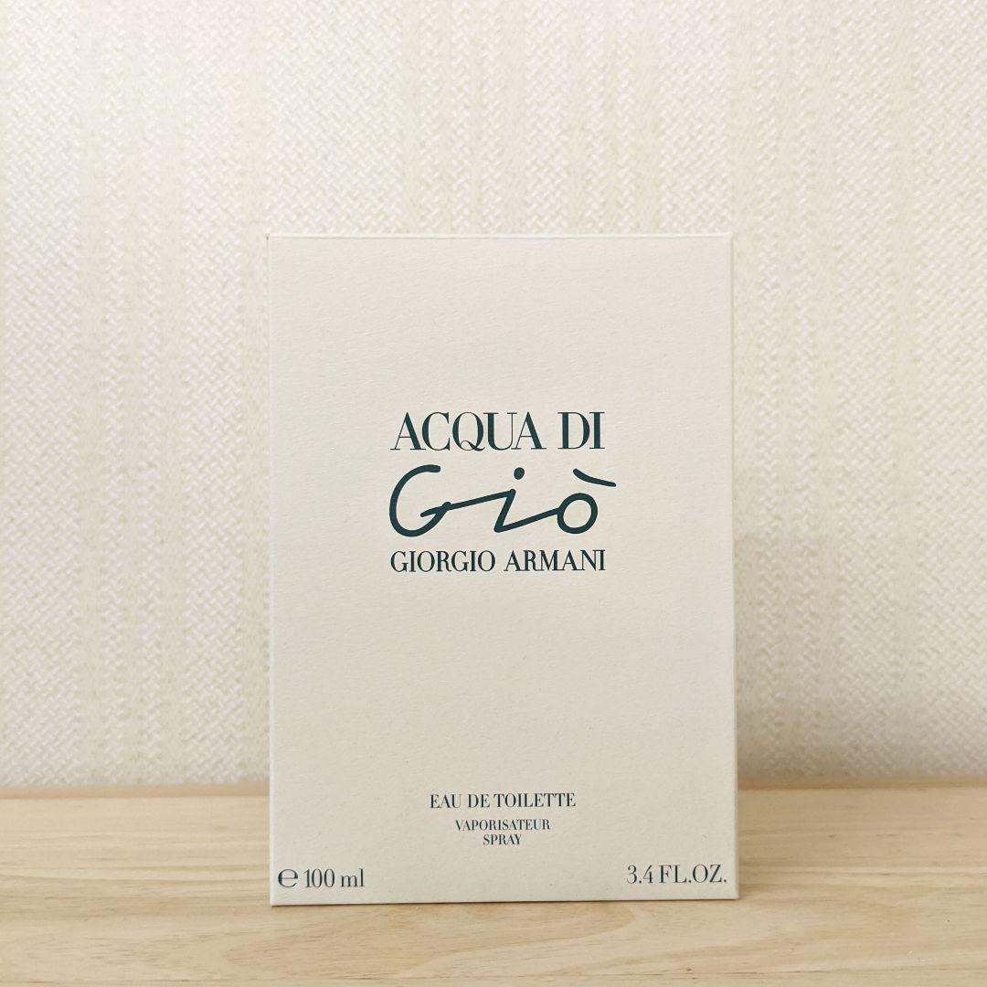 ジョルジオ アルマーニ アクアディジオ レディース 100mL（化粧箱あり）
