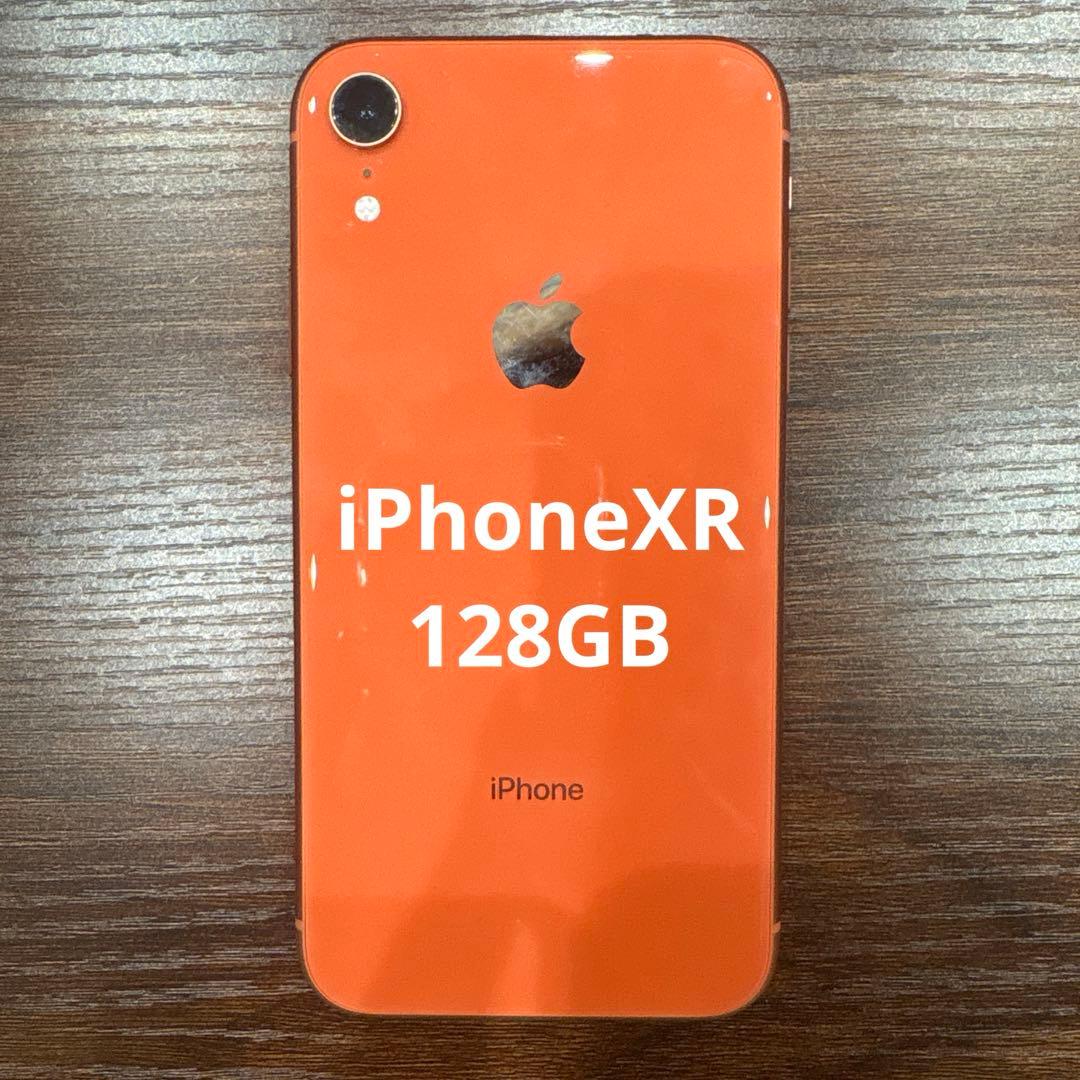 Apple iPhone XR 128GB コーラル SIMフリー スマホ