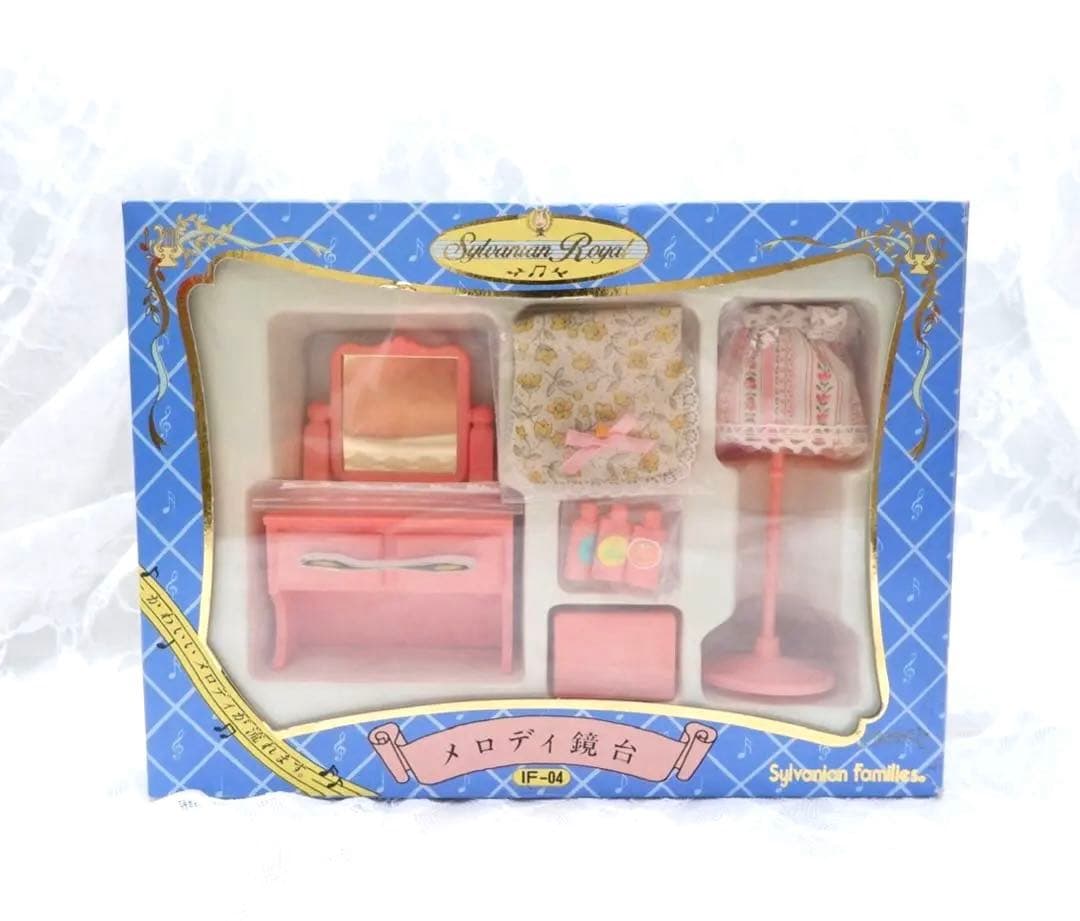 【希少】シルバニア⭐️メロディ鏡台⭐️ロイヤルシリーズ
