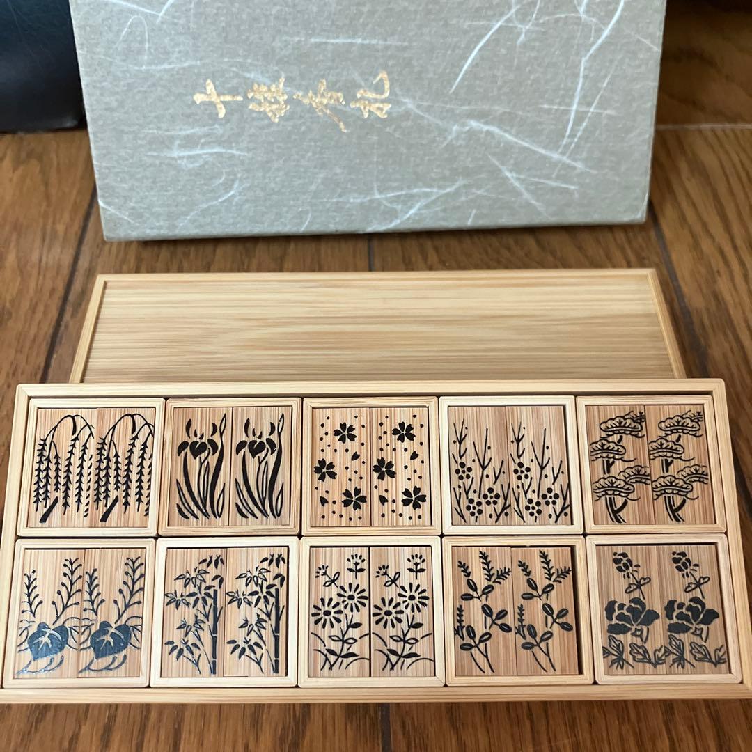 十種香札　白竹　美品