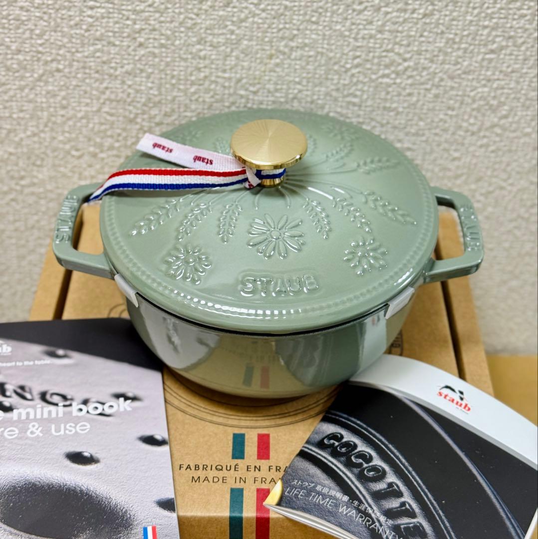 新品 ストウブWa-NABE S ユーカリ 16cmマーガレット