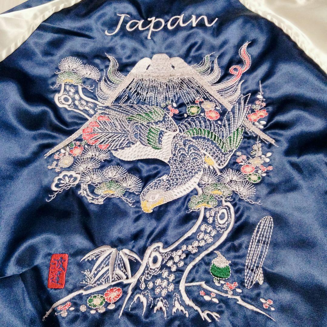 波達 ナミタツ 刺繍スカジャン ブルー Japan