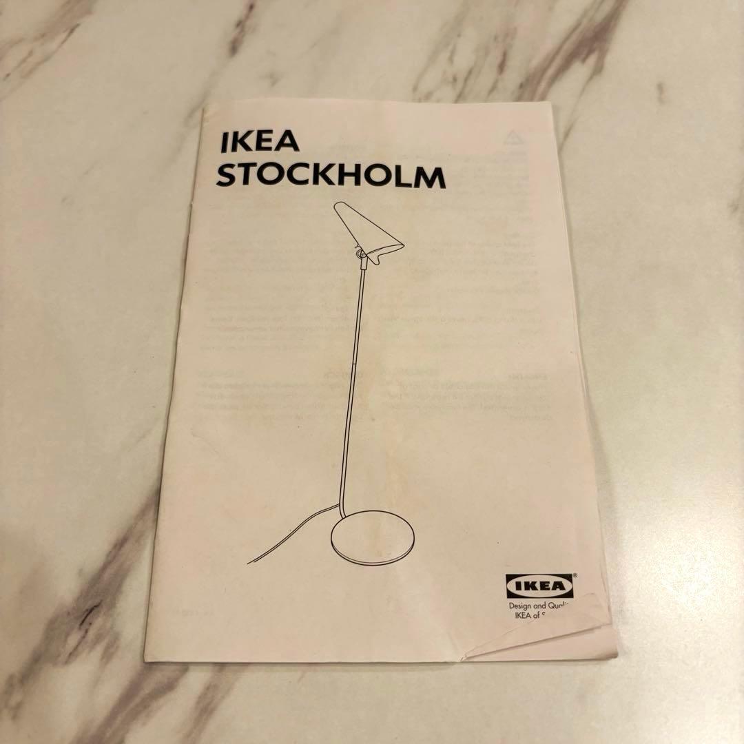 【廃盤品】IKEA イケア STOCKHOLM LEDフロアランプ 間接照明