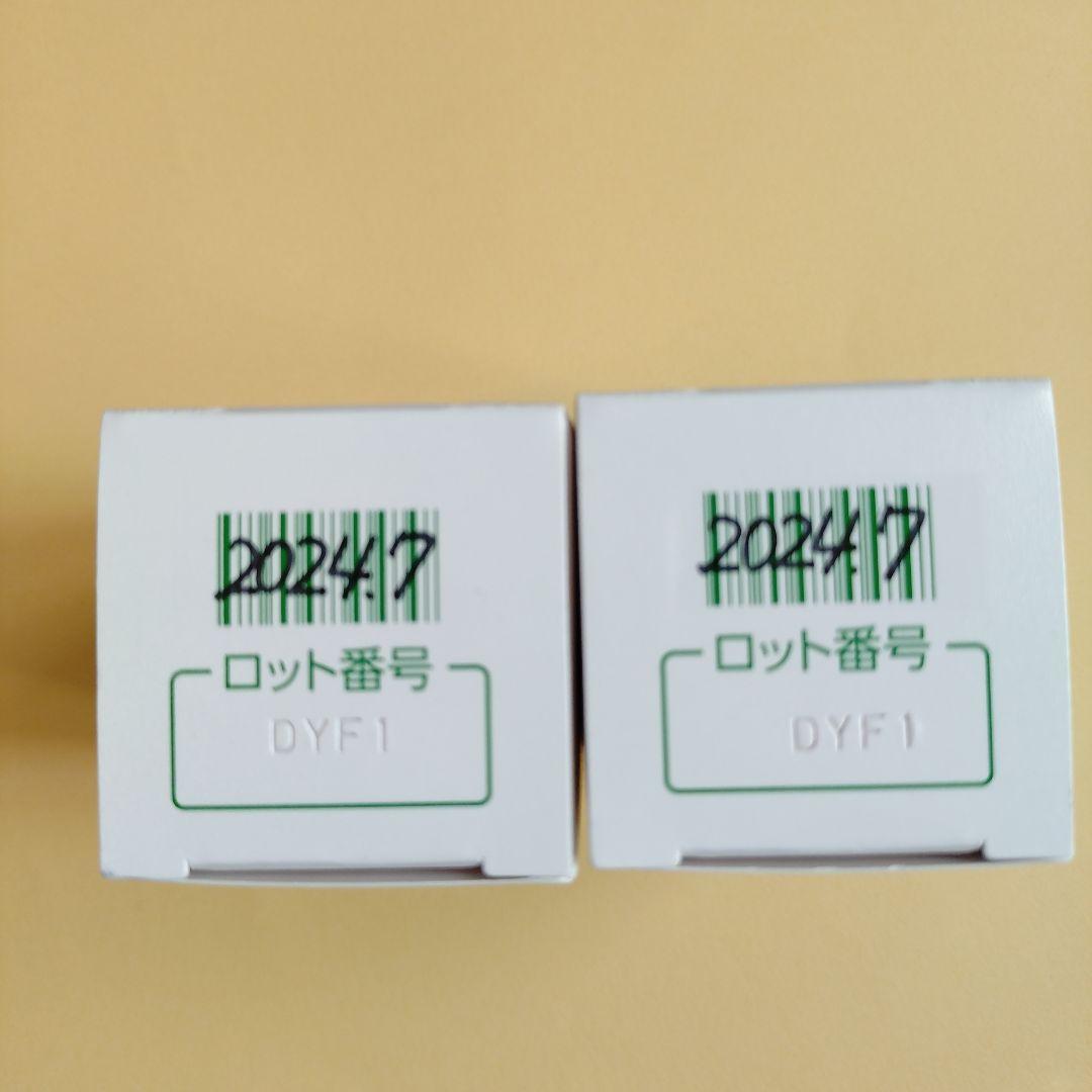 アシュランスキンカバー 30g2本セット