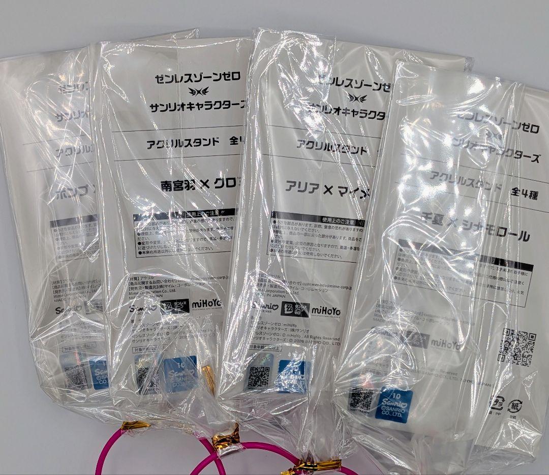 ゼンレスゾーンゼロ ゼンゼロ サンリオ アクリルスタンド GIGO 全4種