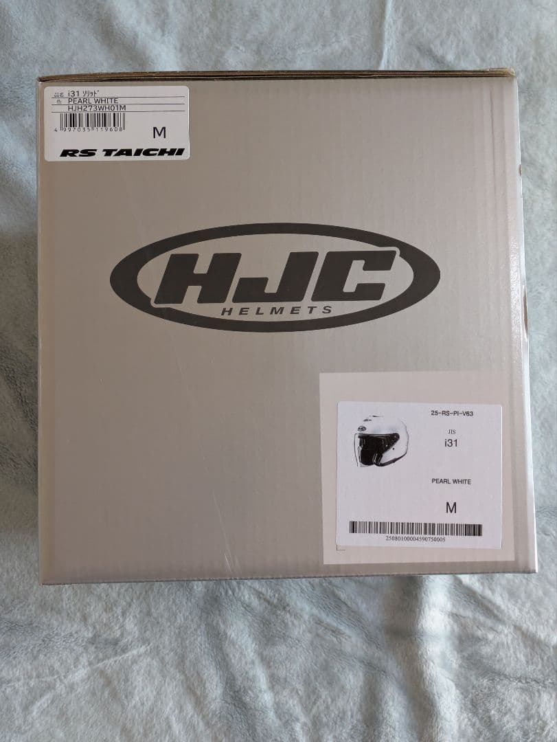 HJC i31 ジェットヘルメット