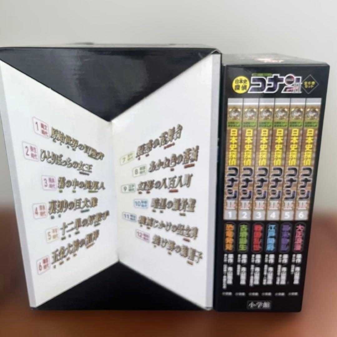 《児童書》名探偵コナン歴史漫画 日本史探偵コナン全12巻＋シーズン2 全6巻
