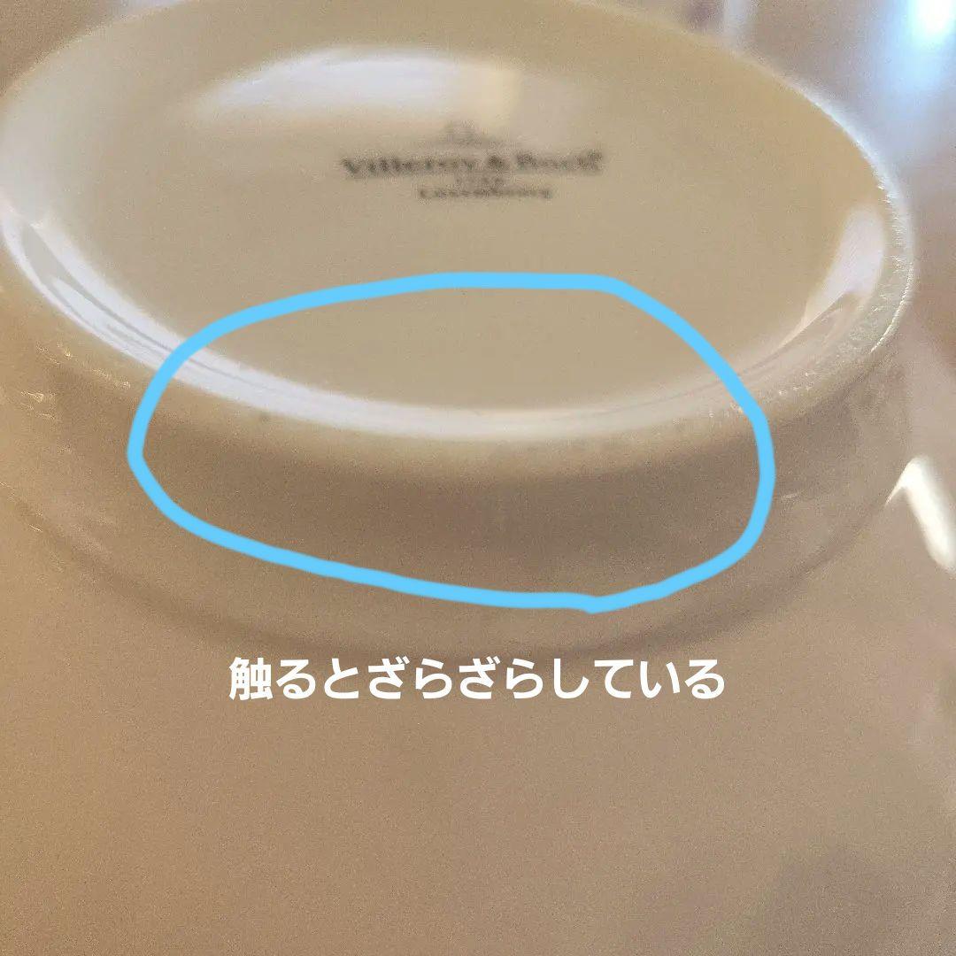 Villeroy & Boch 食器セット 6点