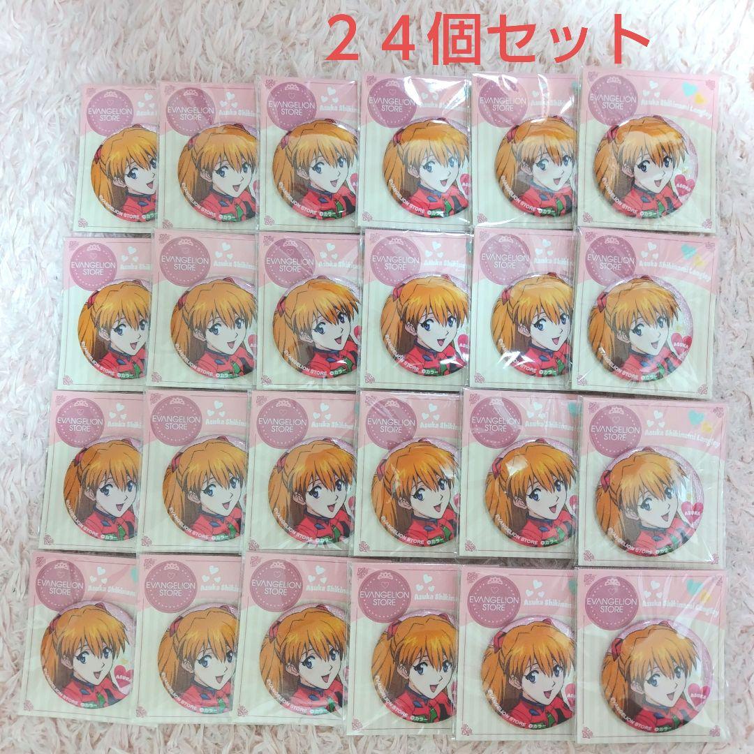 EVANGELION STORE アスカ 缶バッジ 24個セット