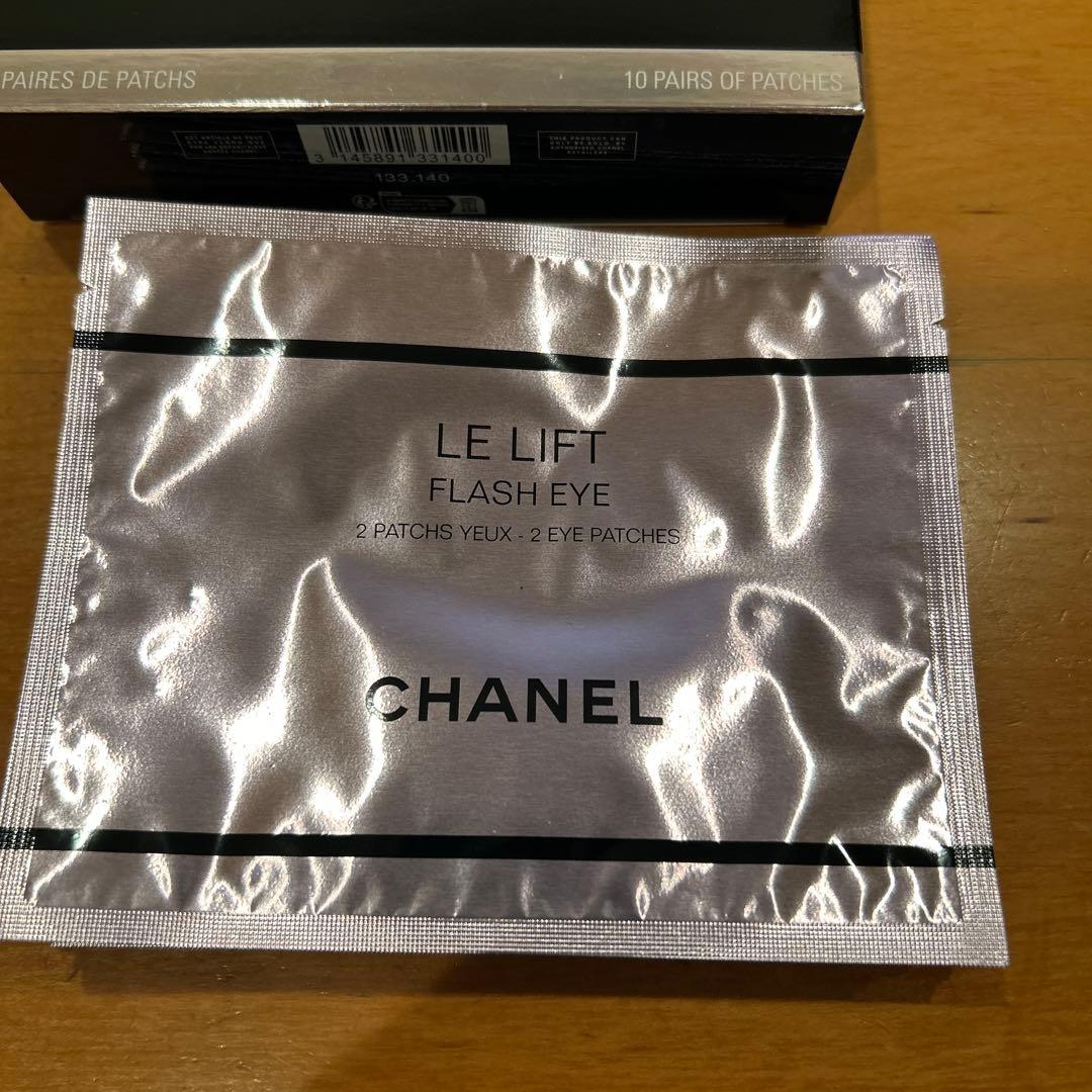 CHANEL LE LIFT フラッシュアイ 目元用シートマスク 10セット