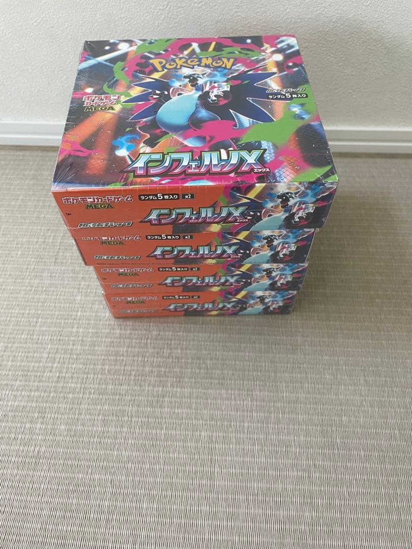 【シュリンク付き】 インフェルノx 4box
