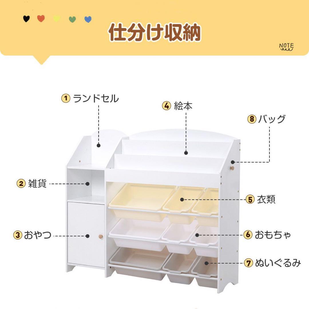 【新品】引き出し付き 大容量 木製 絵本棚 おもちゃ収納ラック