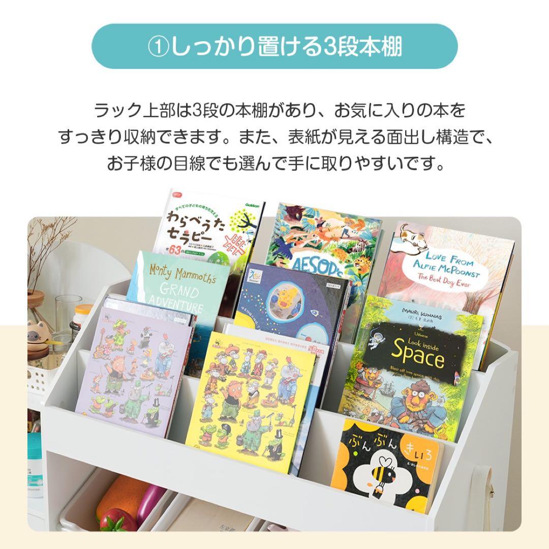 【新品】引き出し付き 大容量 木製 絵本棚 おもちゃ収納ラック