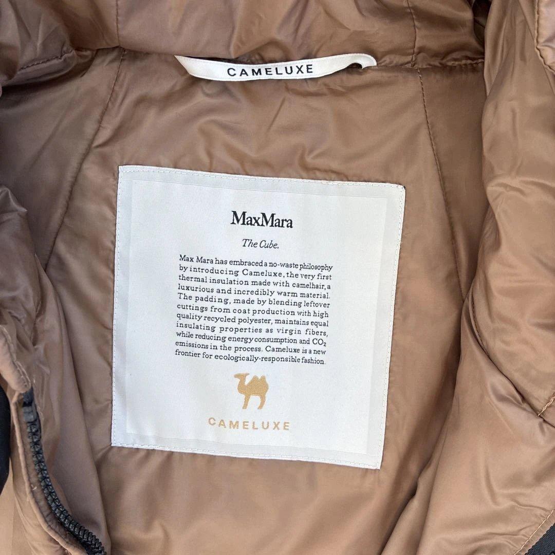 Max Mara The Cube テクニカル ジレ