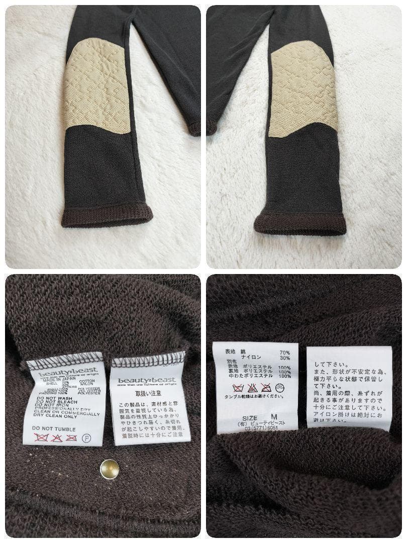 beauty:beast ビューティビースト パズル柄 長袖 カットソー