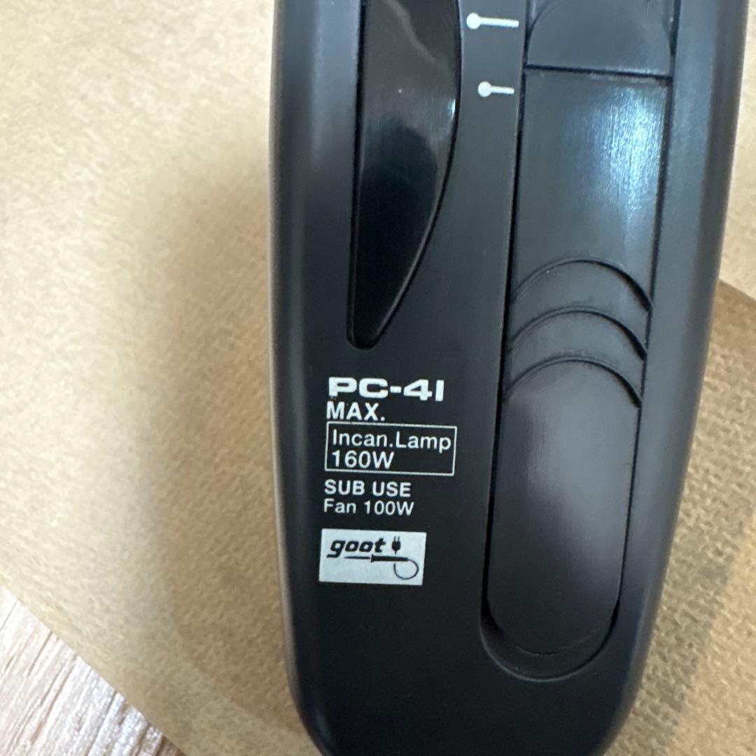 クッキングバンブープラス　テネモスネット