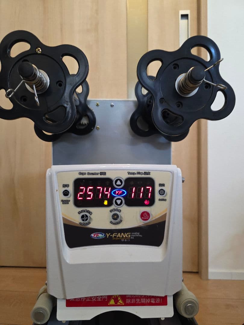 Y Fang カップ シーラー機(台湾製)