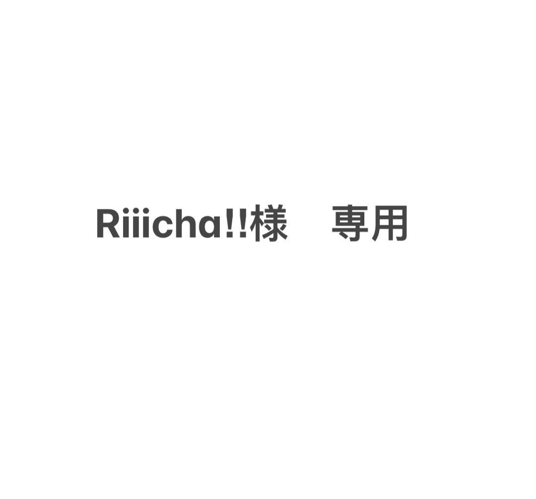 Riiicha‼︎