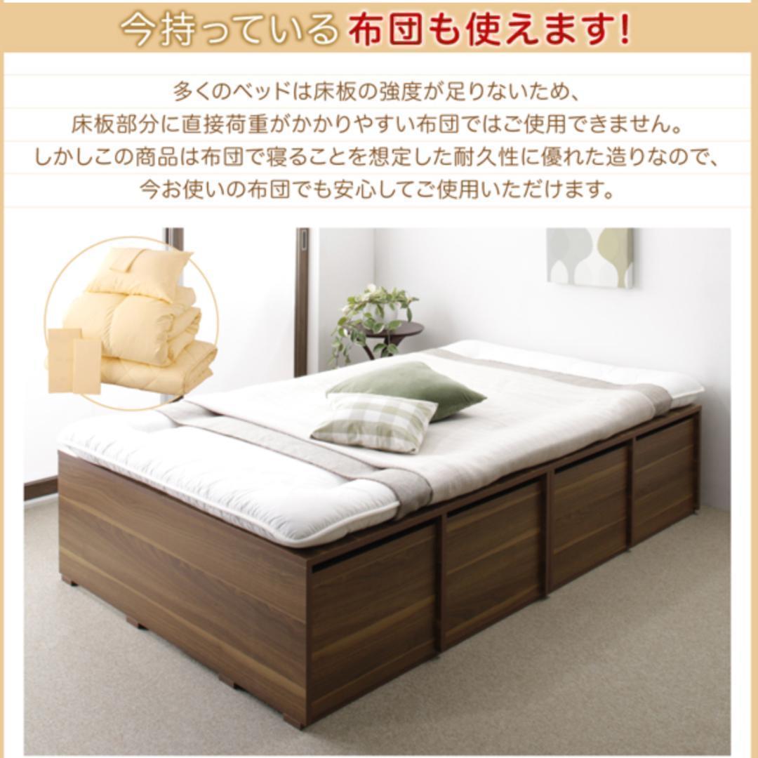 新品 送料込 大容量収納シングルベッド 引出し4杯付 ハイタイプ ホワイト