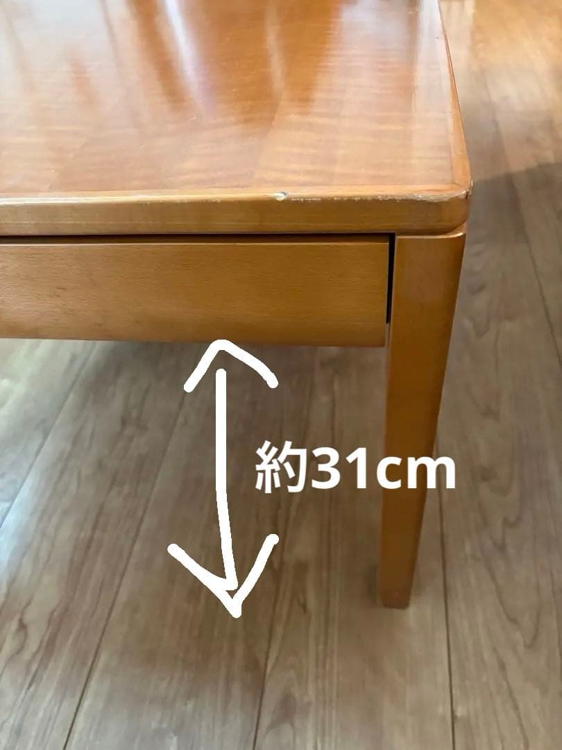 カリモク　ローテーブル