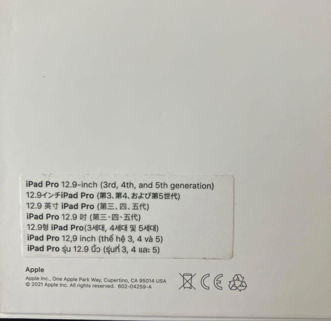 【極美品】Apple iPad Magic Keyboard ホワイト