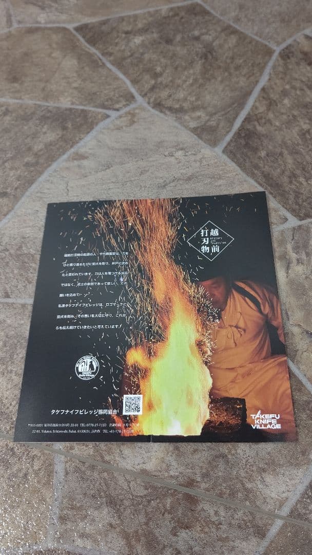 片刃包丁 VG10ステンレス出刃② 北岡英雄作