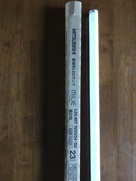 ＬＥＤ蛍光灯 ９本セット Ｌ型ピン