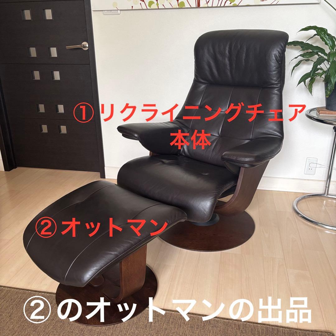 カリモク家具 THE FIRST RU0206 ②のオットマンのみ