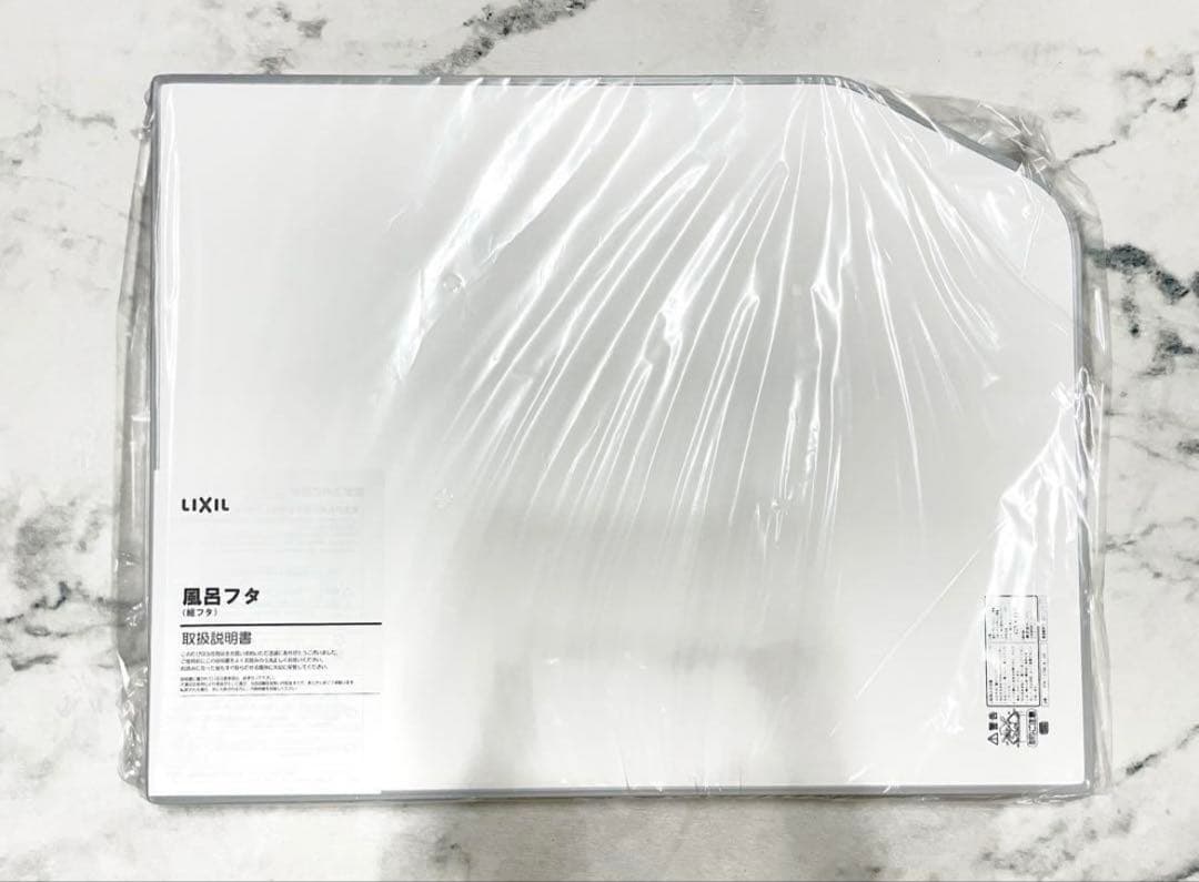 LIXIL 風呂ふた YFK-1276B(4)-D4 755x1170mm