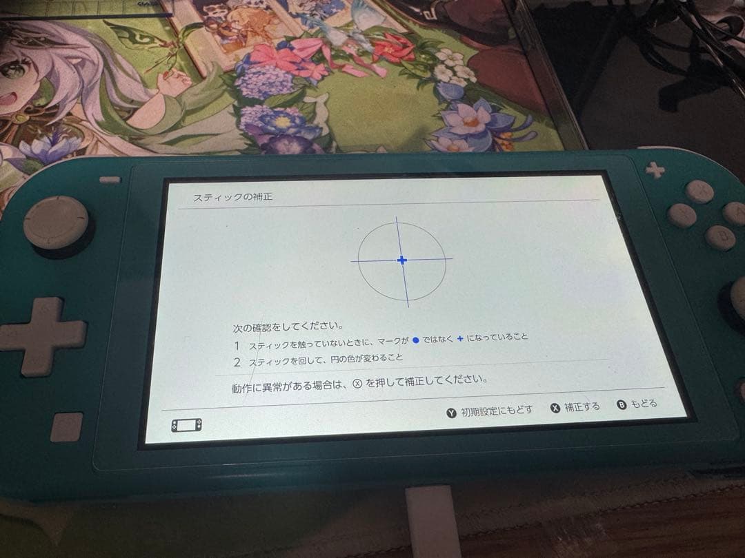 Nintendo Switch Lite ターコイズ 本体 ジャンク