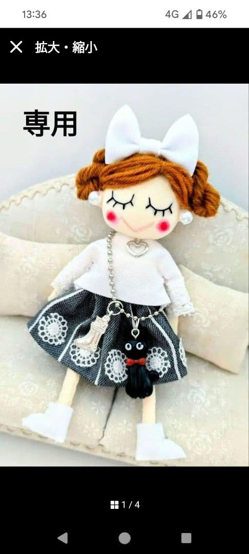 ハンドメイド ドールチャーム バッグチャーム お人形