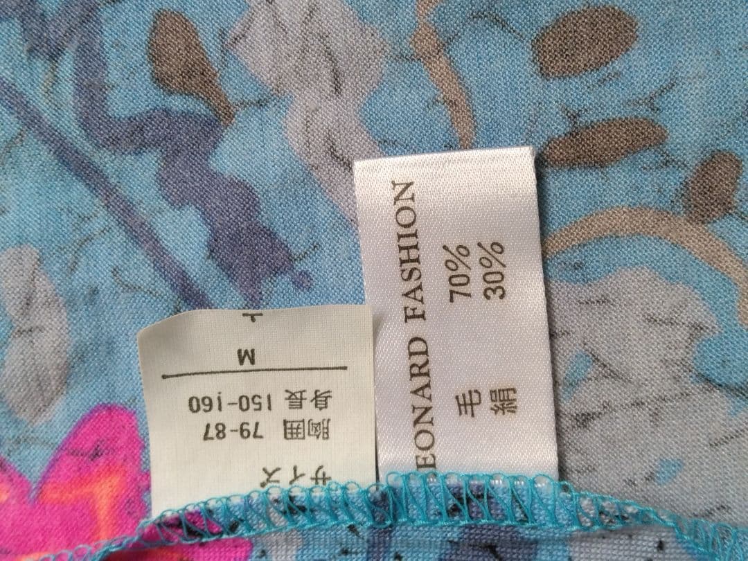 青とピンクの花柄タートルネックワンピース