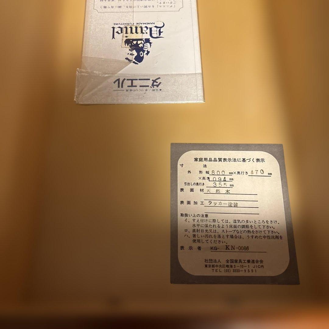 ダニエル社製チェストセブンDX、整理タンス、クラシック家具